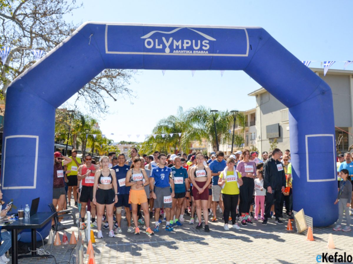 Την Κυριακή 29 Μαρτίου ο 14ος Βαλλιάνειος αγώνας δρόμου στο Αργοστόλι