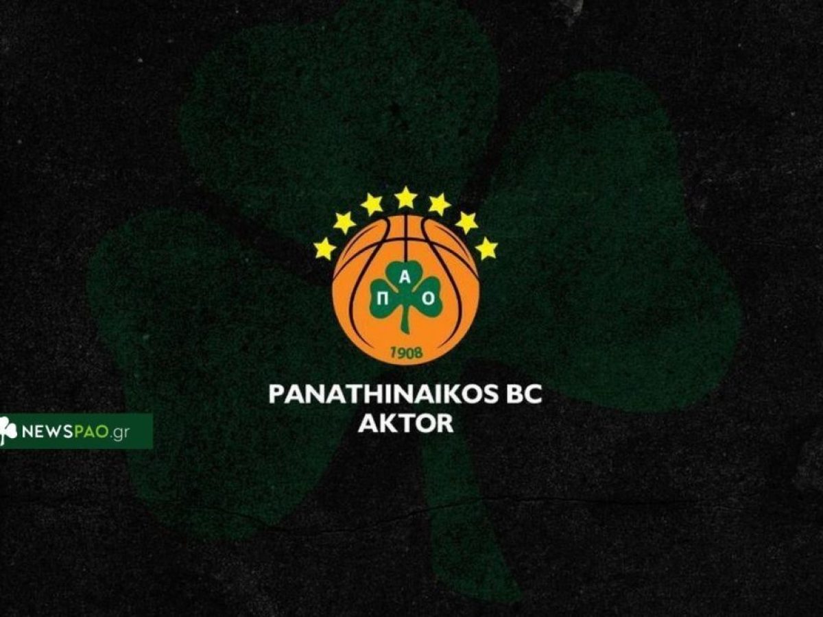 ΚΑΕ Παναθηναϊκός: Η ανακοίνωση για Ολυμπιακό και το μήνυμα στον κόσμο