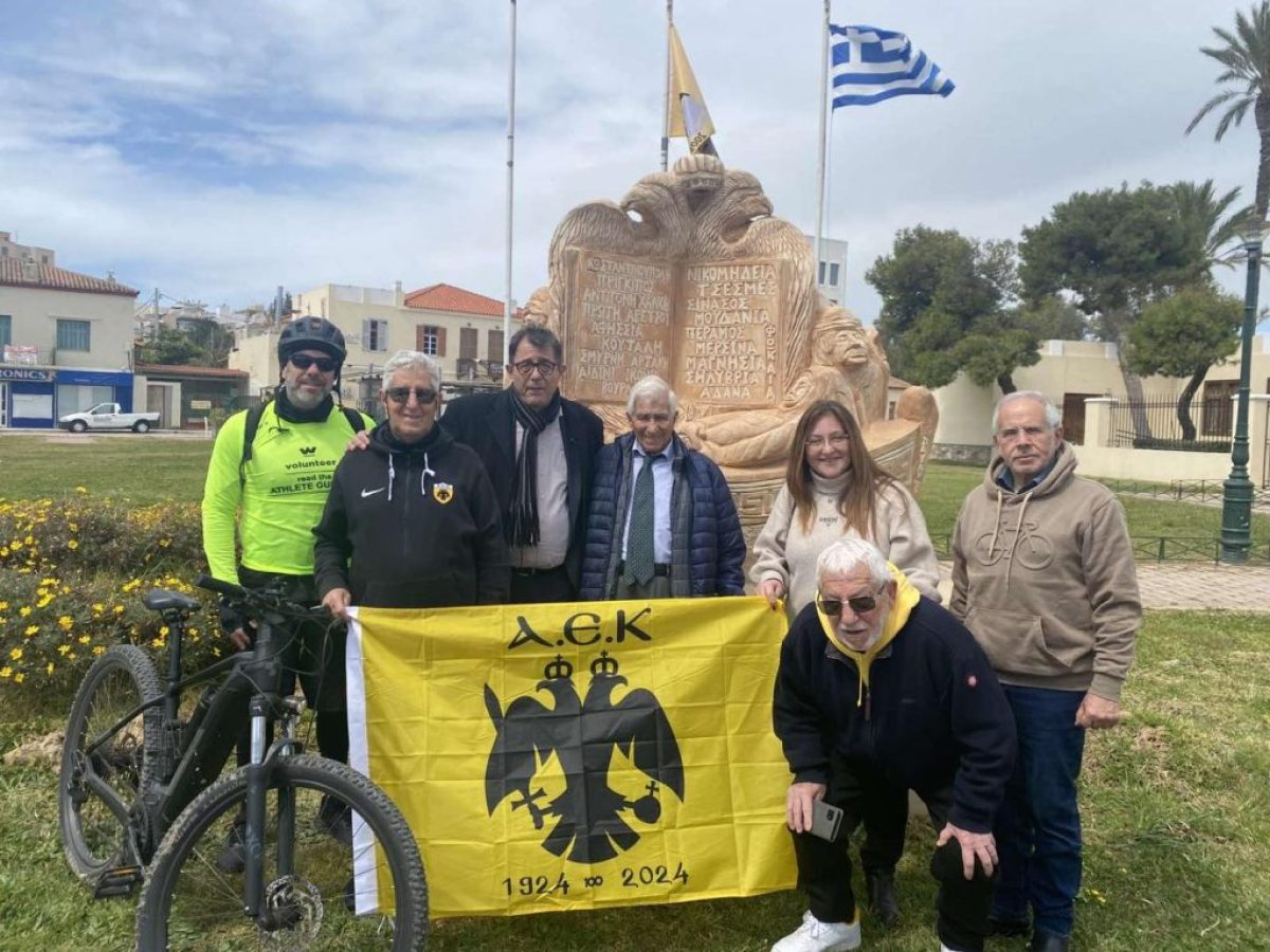 Λέσχη Ιστορίας Πολιτισμού ΑΕΚ:  Συνάντηση των φίλων ποδηλασίας για το ντοκιμαντέρ «ένα παρ