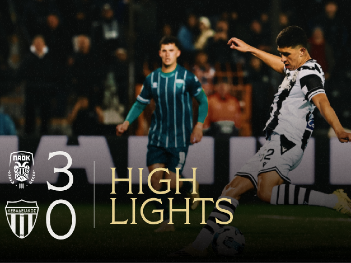 Τα στιγμιότυπα του ΠΑΟΚ-Λεβαδειακός