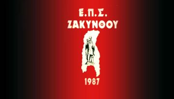 Play off Α’ ΕΠΣ Ζακύνθου: Nίκησαν Λεβάντε και Θύελλα