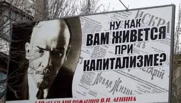 Έχει κι άλλα ερωτήματα για εσάς ο θείος Βλαδίμηρος