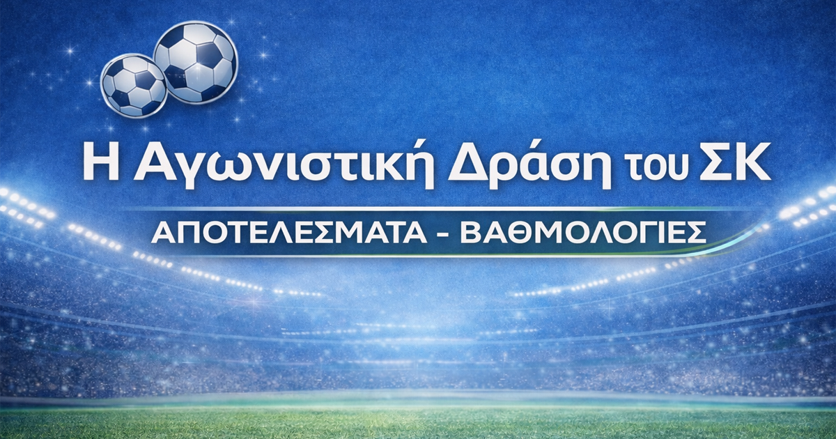 FOOTBALL_SK-1