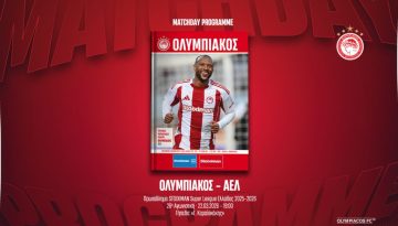 Το Matchday Programme του αγώνα Ολυμπιακός – ΑΕΛ