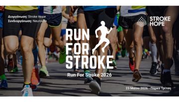 Run For Stroke 2026