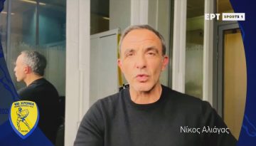 Αλιάγας: «Ο Παναιτωλικός έγινε φάρος που φώτισε τις ψυχές νέων»