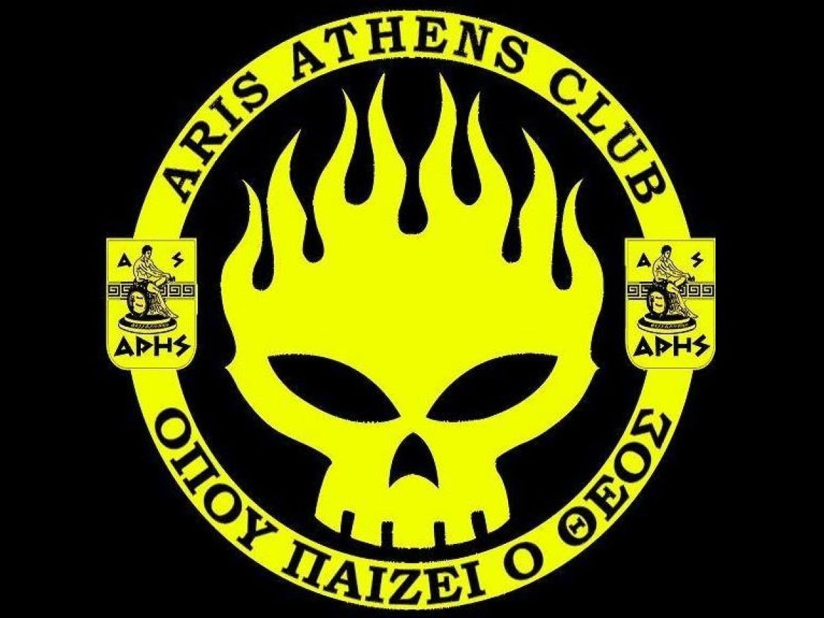 Aris Athens Club: “Έξι χρόνια χωρίς τον Λεωνίδα”
