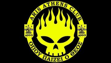 Aris Athens Club: “Έξι χρόνια χωρίς τον Λεωνίδα”