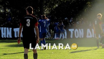 ΠΑΣ Λαμία – Αστέρας Σταυρού: Οι φετινές αναμετρήσεις πριν το νέο ντέρμπι