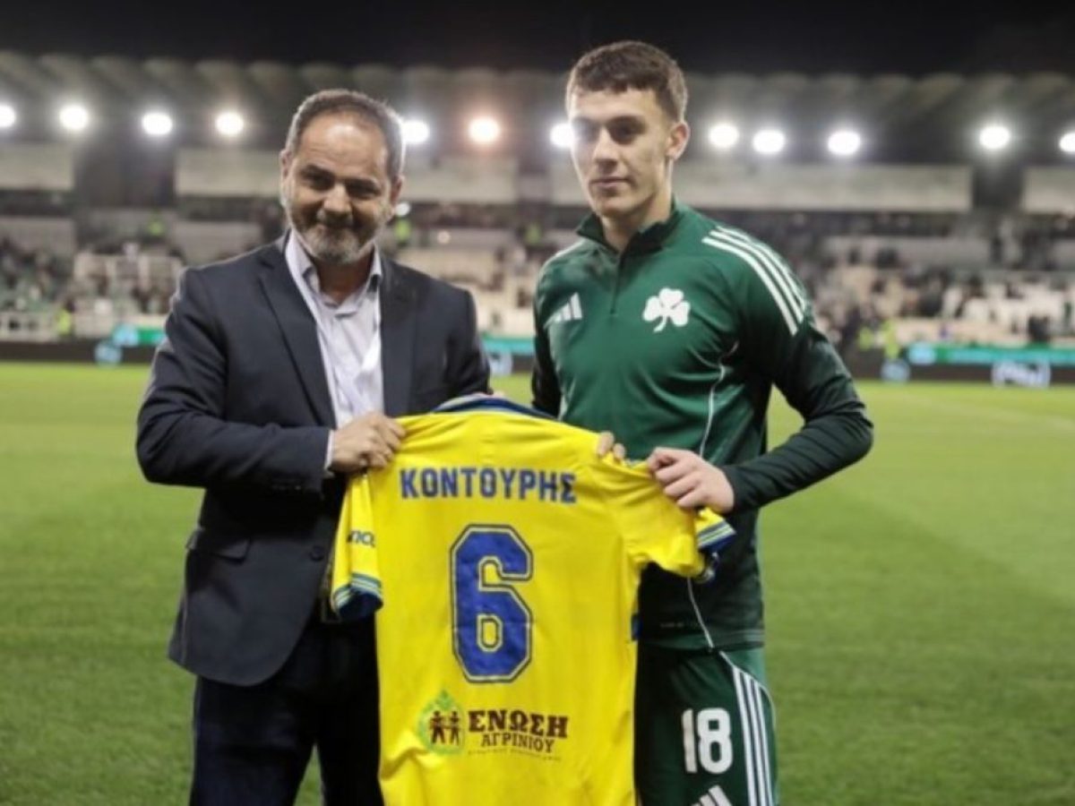 Τίμησε και τιμήθηκε