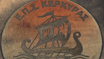 Τη Δευτέρα, η κλήρωση των μπαράζ της Β ΕΠΣΚ