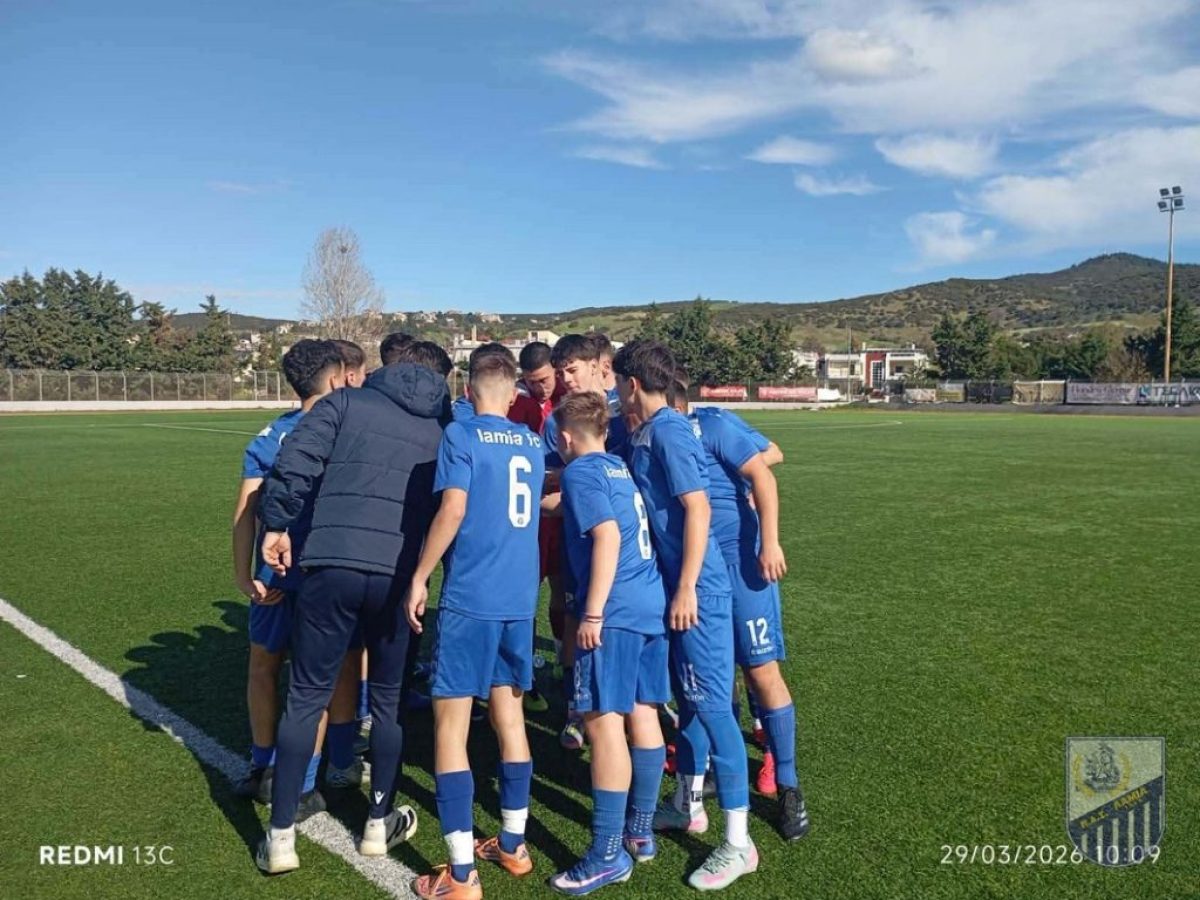 Κ16: ΑΟ Φραντζή – ΠΑΣ Λαμία 0-6