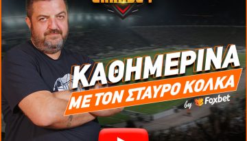 To Grande 4 στις οθόνες σας! (vid)