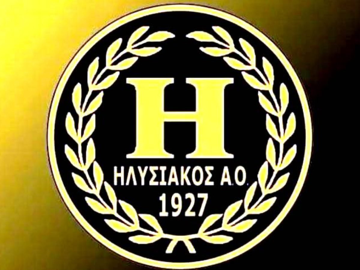 Πολύτιμο τρίποντο ο Ηλυσιακός, 3-0 τον Γρανίτη