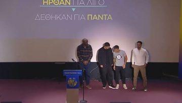 Τσάβες, Μαρτίνες, Εντζεγκέλε και Μπρακάλι ξανά στο Αγρίνιο-Η βράβευση τους από τον Παναιτω