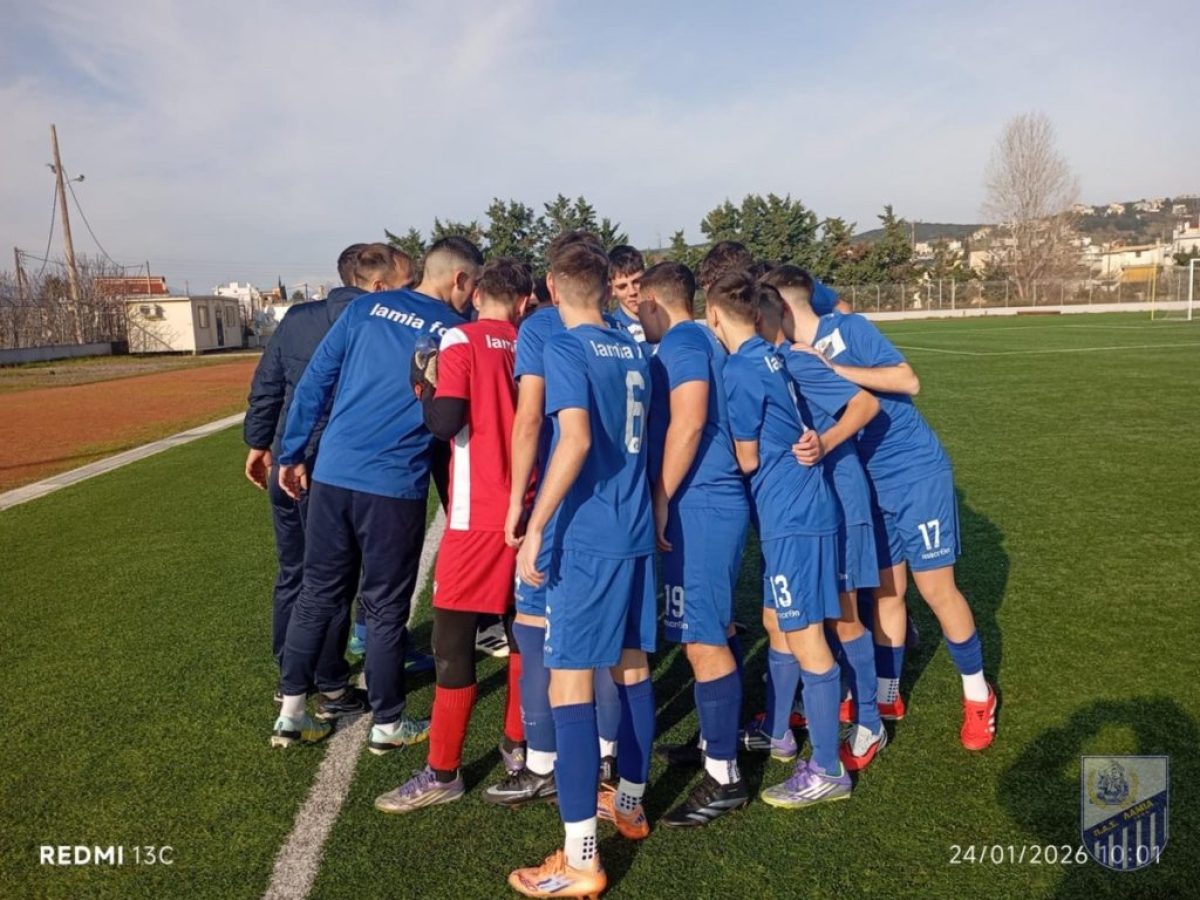 Κ16: Αναγέννηση Δυτ. Φθιώτιδας – ΠΑΣ Λαμία 0-6