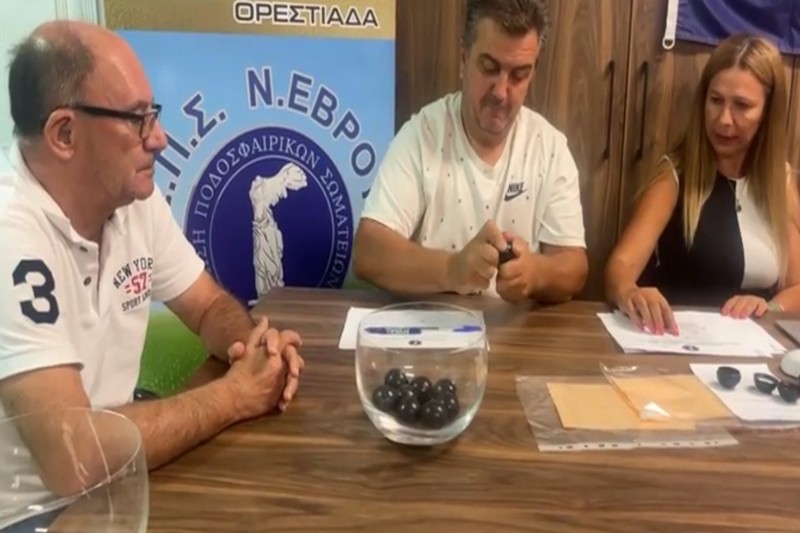 klirosi-eps-evrou20240913b