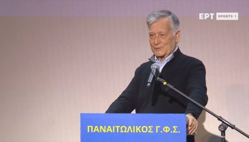 Φώτης Κωστούλας: «Να βάλουμε όλοι το λιθαράκι μας για να γίνει ο Παναιτωλικός πιο ισχυρός»