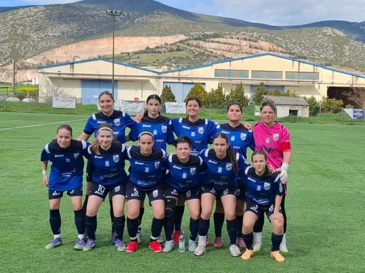 Γυναικείο: ΠΑΣ Λαμία – Αθηναϊκή ΑΕ Αγ. Δημητρίου 1-1