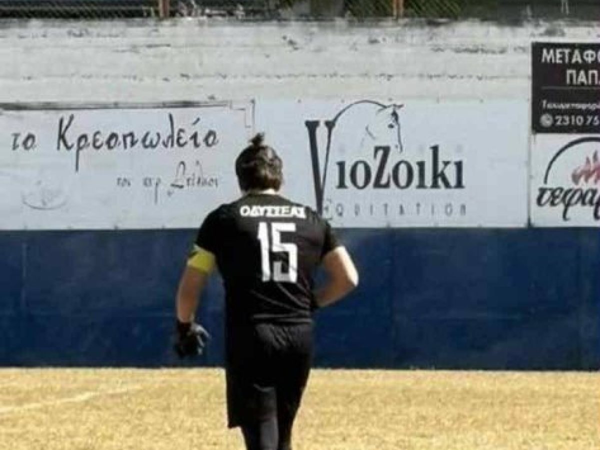 Τρομερό γκολ με εκτέλεση φάουλ από τον τερματοφύλακα του Οδυσσέα Κορδελιού