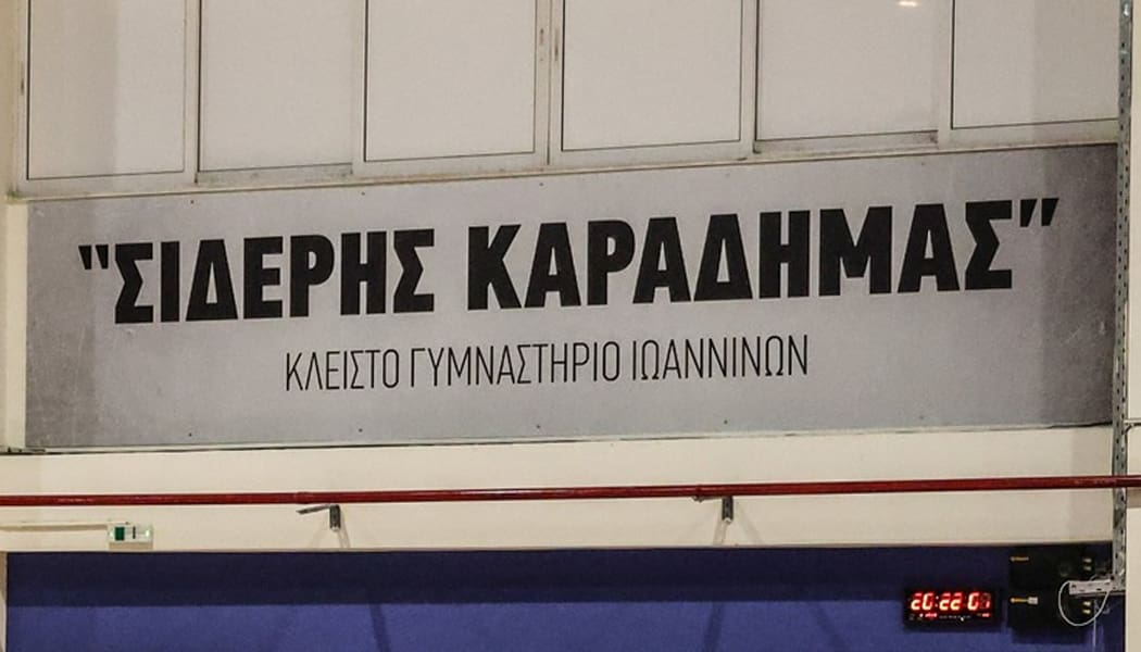 neo-kleisto-karadimas-2026-1-1