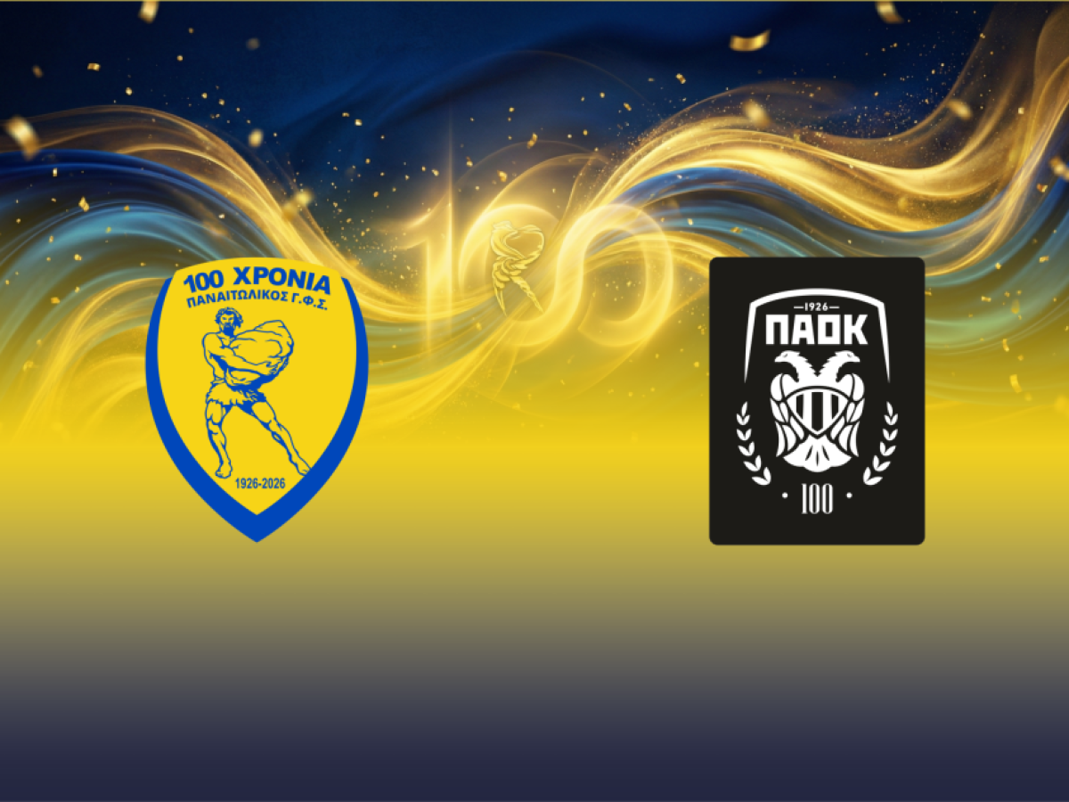 Αγώνας Παλαιμάχων ΠΑΝΑΙΤΩΛΙΚΟΣ – ΠΑΟΚ