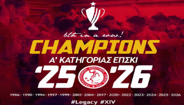 Πρωταθλητής ο Παλληξουριακός – Απευθείας άνοδος στη Γ’ Εθνική