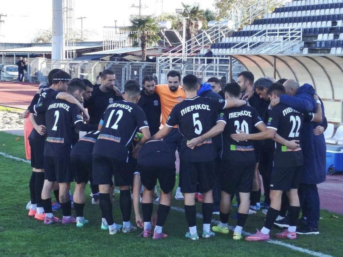 Έκλεισε φιλικό ο Πιερικός ενόψει playoffs
