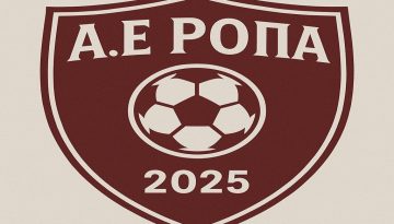 Β’ Πλέι άουτ: Νίκες για ΑΕ Ρόπα, Βασιλάτικα…