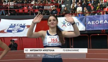 Μυθική κούρσα! Η 16χρονη Αντωνάτου κατέρριψε το ρεκόρ της Θάνου! [βίντεο]