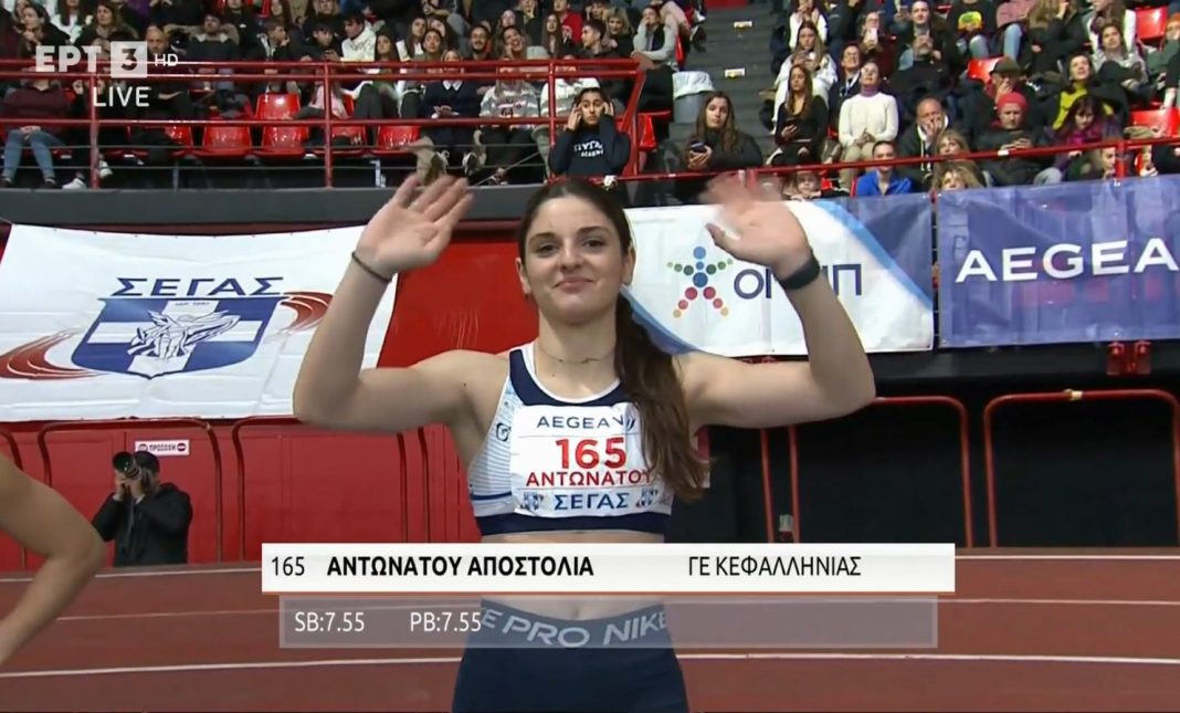 stigmiotypo-othonis-2025-02-22-202043-1068x645-1