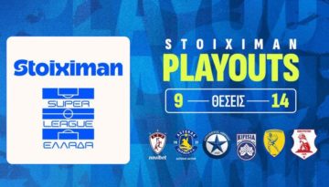 Παναιτωλικός: Με Ατρόμητο εντός στην πρεμιέρα των Playout – Αναλυτικά το πρόγραμμα