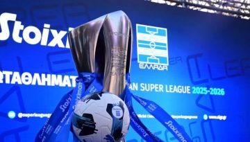 Σέντρα στις 22 Αυγούστου για το νέο πρωτάθλημα!