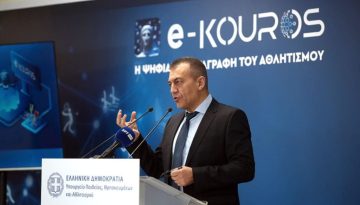 Καταβλήθηκαν τα 80 εκατ. ευρώ σε ερασιτεχνικό και επαγγελματικό αθλητισμό για το 2026