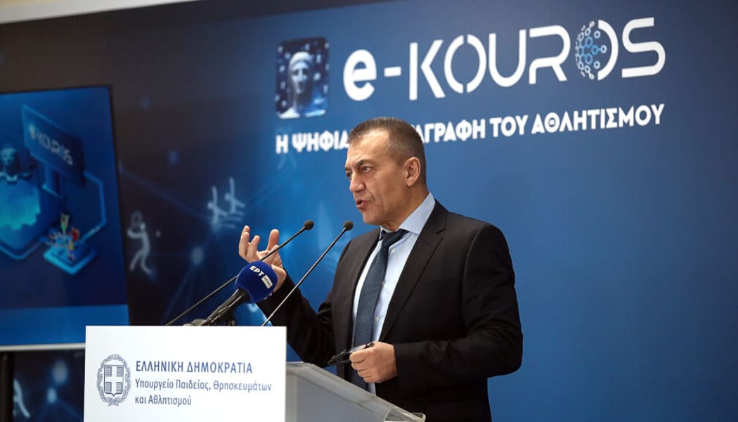 vroutsis-e-kouros