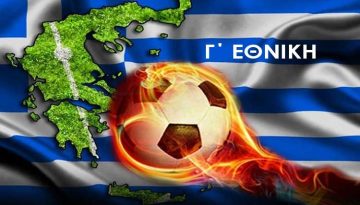 Γ’ Εθνική: Ξεκαθαρίζει το τοπίο στη Β’ Φάση – Προκρίσεις, «μάχες» παραμονής και θρίλερ στο