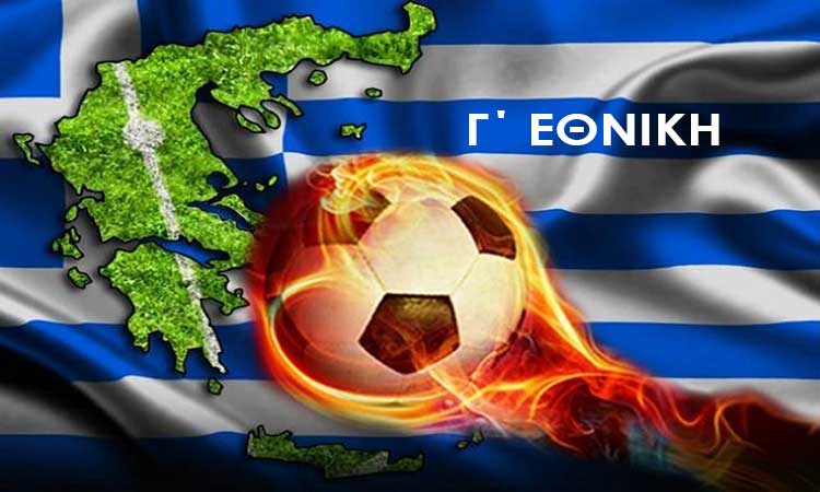 Γ-ΕΘΝΙΚΗ-1