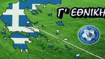 «Χτίζεται» η νέα σεζόν των 120 ομάδων