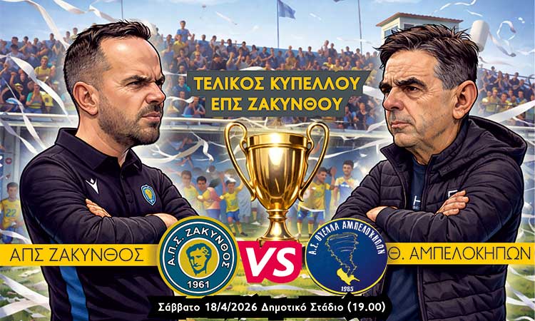 &sigma;&kappa;&iota;&tau;&sigma;&omicron;