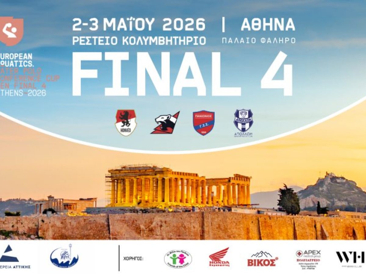 Final 4 Conference Cup: Το πρόγραμμα της γιορτής του πόλο στο Ρέστειο το διήμερο 2-3 Μαΐου