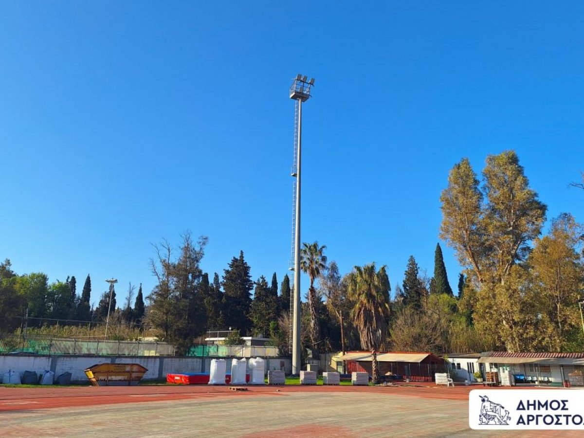 Παγκόσμια Ημέρα Αθλητισμού: Ο Δήμος Αργοστολίου τιμά το Αθλητικό Ιδεώδες