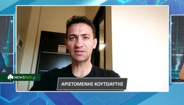 Κουτσιαύτης: «Δεν είναι ξεκάθαρο από το πλάνο ότι η μπάλα έχει περάσει όλη»