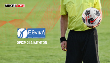 &Epsilon;&mu;&beta;ό&lambda;&iota;&mu;&eta; &delta;&rho;ά&sigma;&eta; &sigma;&tau;&eta; &Gamma;&rsquo; &Epsilon;&theta;&nu;&iota;&kappa;ή: &Omicron;&iota; &omicron;&rho;&iota;&sigma;&mu;&omicron;ί &gamma;&iota;&alpha; &tau;&eta;&nu; 2&eta; &alpha;&gamma;&omega;&nu;&iota;&sigma;&tau;&iota;&kappa;ή &tau;&eta;&sigmaf; 3&eta;&sigmaf; &phi;ά&sigma;&eta;&sigmaf;