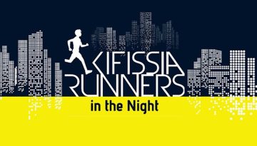 Kifissia Runners in the Night 2026