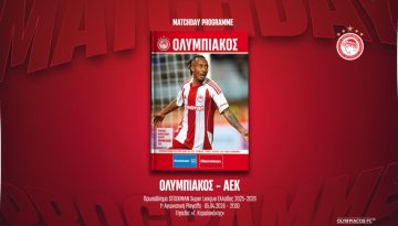 Το Matchday Programme του αγώνα Ολυμπιακός – ΑΕΚ