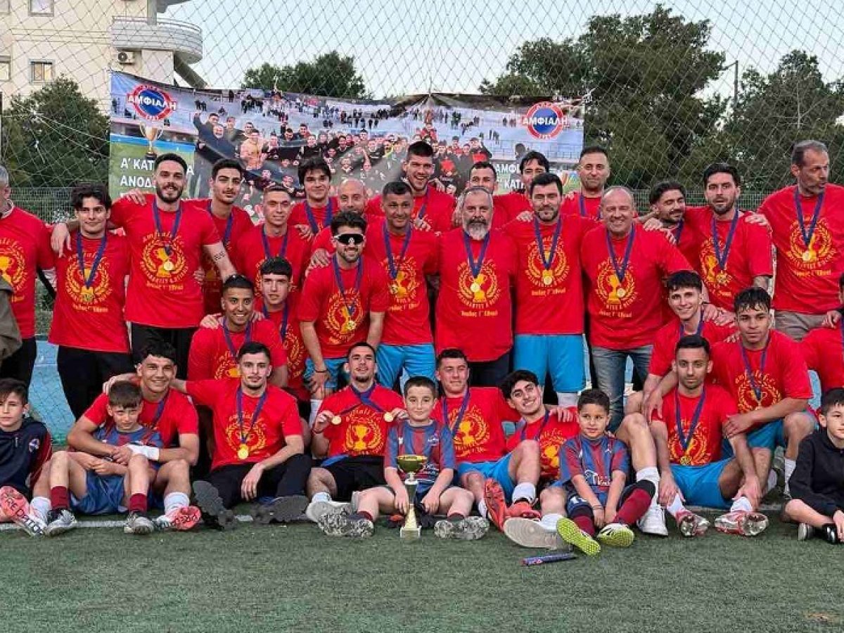 Αήττητη άνοδος στη Γ’ Εθνική για την Αμφιάλη