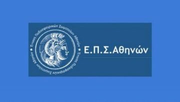 &Tau;&omicron; &pi;&rho;ό&gamma;&rho;&alpha;&mu;&mu;&alpha; &tau;&omicron;&upsilon; &Sigma;&alpha;&beta;&beta;&alpha;&tau;&omicron;&kappa;ύ&rho;&iota;&alpha;&kappa;&omicron;&upsilon; &sigma;&tau;&eta;&nu; &Epsilon;&Pi;&Sigma;&Alpha;