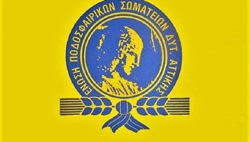 &Alpha;&pi;&omicron;&tau;&epsilon;&lambda;έ&sigma;&mu;&alpha;&tau;&alpha; &Beta;&rsquo; &Epsilon;&Pi;&Sigma;&Delta;&Alpha; (19/4/26)