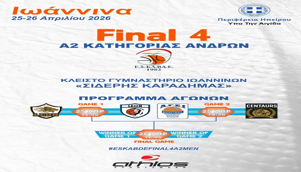 final-4-a2-eskavde