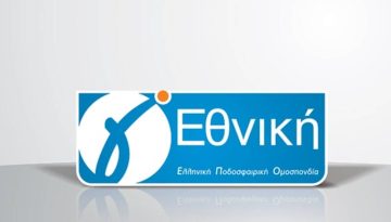 Γ’ Εθνική : Το αναλυτικό πρόγραμμα των μπαράζ ανόδου στη Super League 2